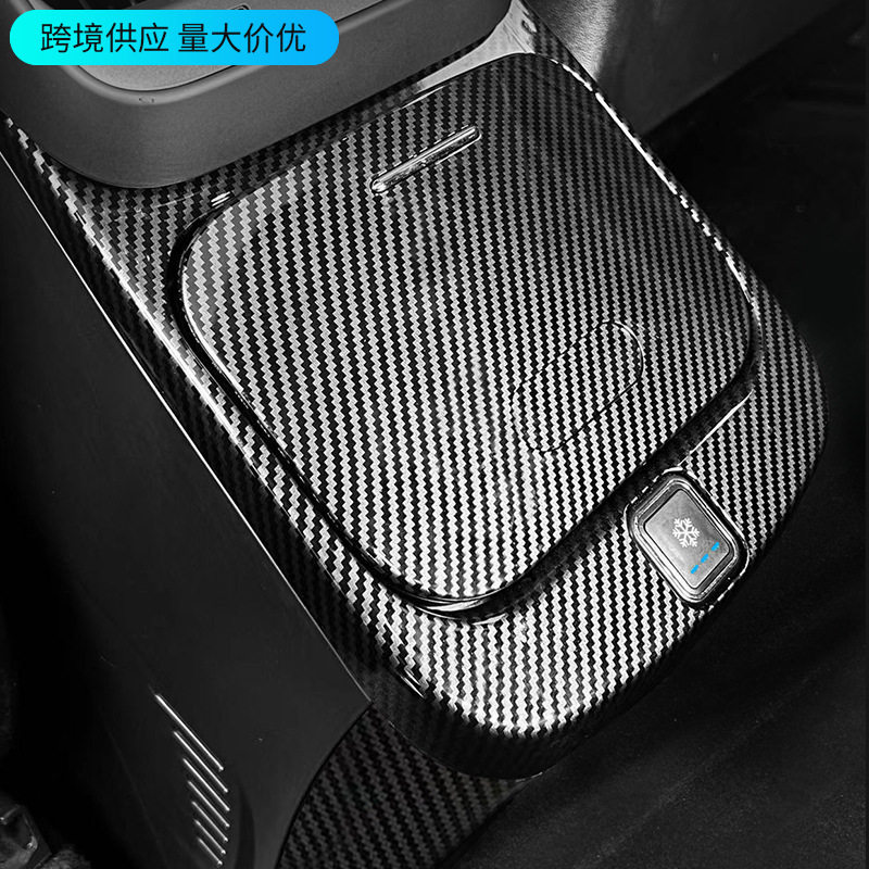 跨境适用于modelY后排中间扶手箱汽车冷藏专用特斯拉车载冰箱