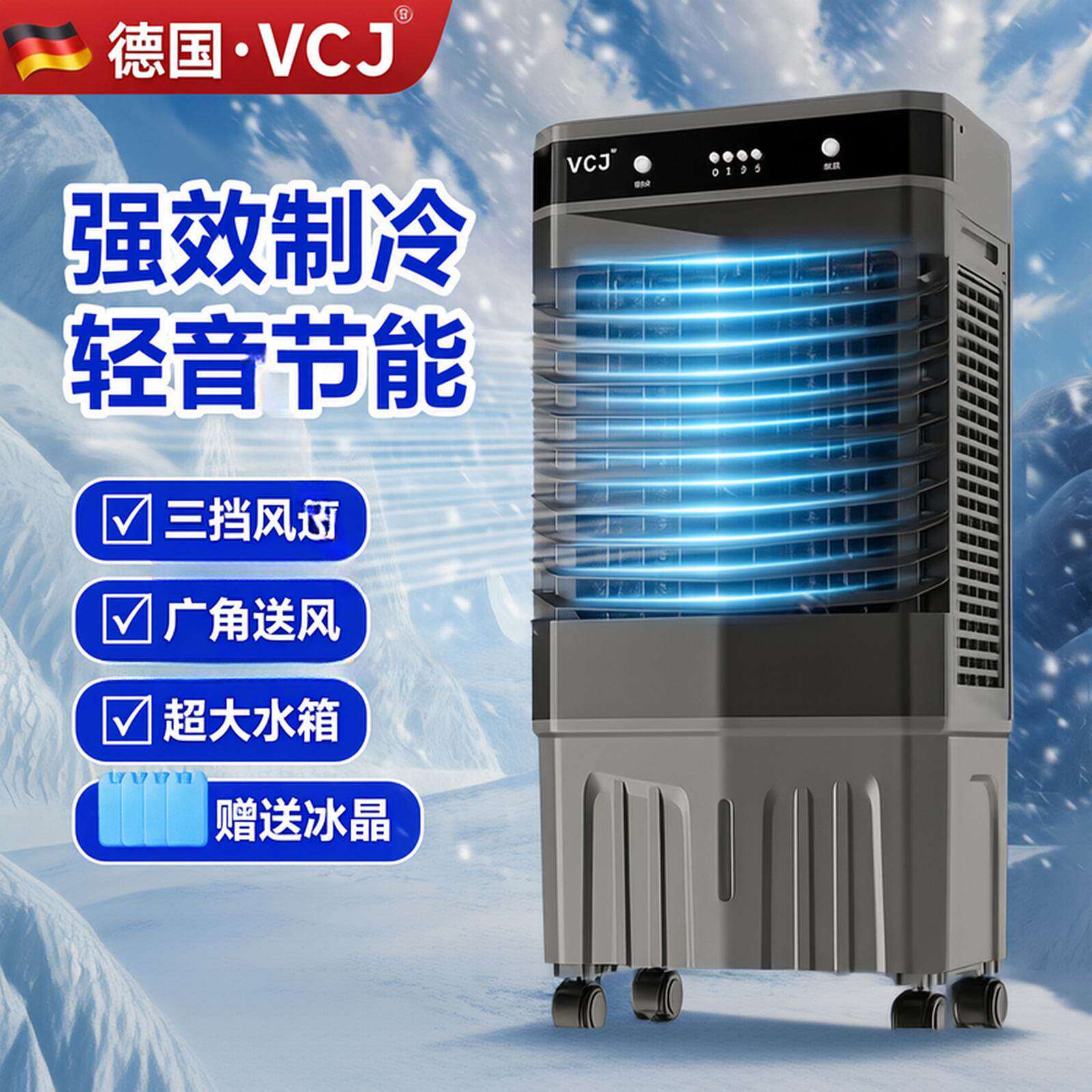 空调扇冷风机家用移动小空调单冷型卧室冷气扇水冷制冷机静音