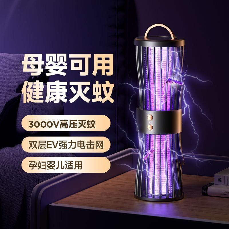 专用灭蚊灯户外灭蚊灯不插电充电式家用强力灭蚊灯灭蚊器厂家