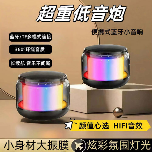 s100小钢炮蓝牙音响跨境爆款小型桌面音箱高音质迷你s300