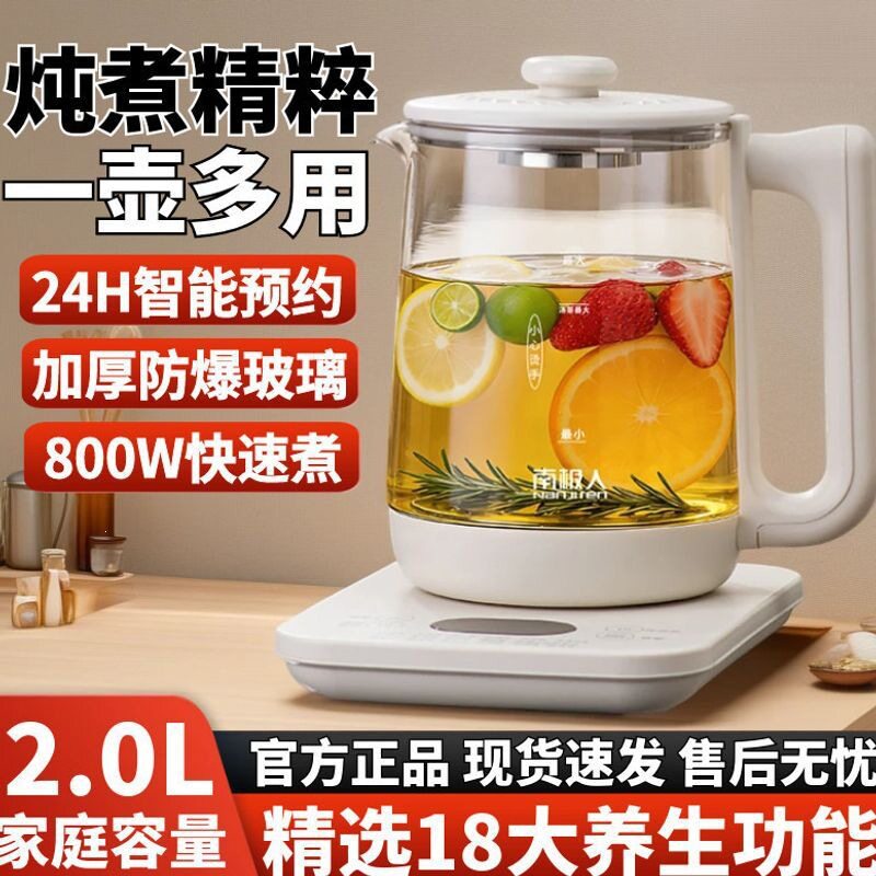 2L大容量烧水壶家用耐用高硼硅玻璃电热水壶电水壶保温一体