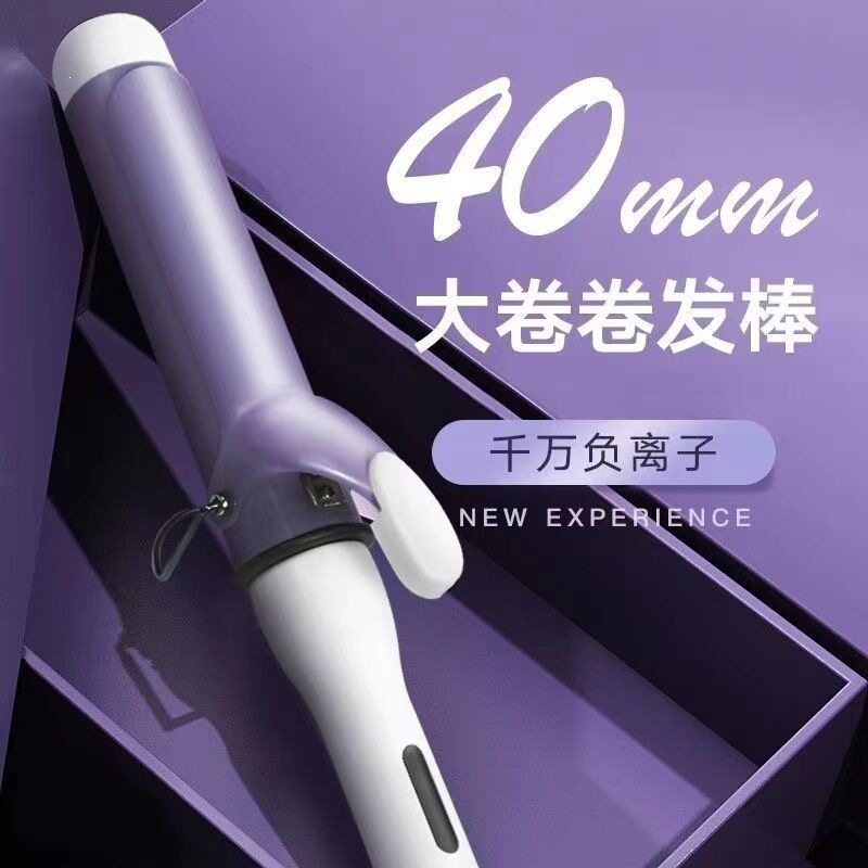 卷发棒韩式大卷40mm持久定型刘海大波浪负离子不伤发大直径卷发器
