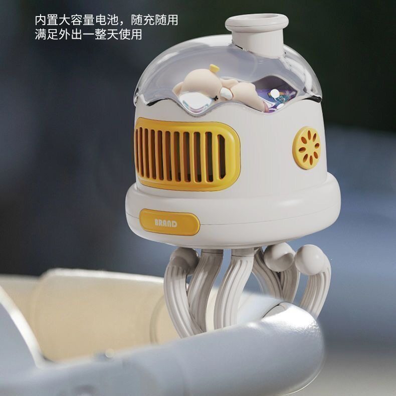 儿童款超强续航风扇八爪鱼婴儿车风扇可驱蚊充电便携式扇罩防夹手