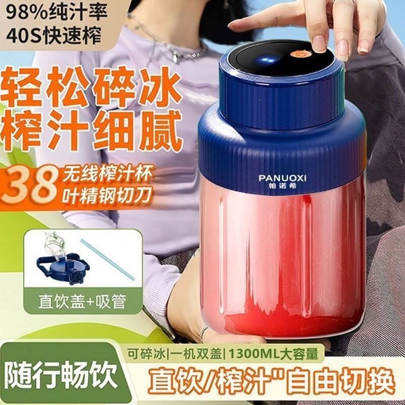 新款榨汁机家用小型碎冰机便携式果蔬汁宝宝料理机食物搅拌器跨境