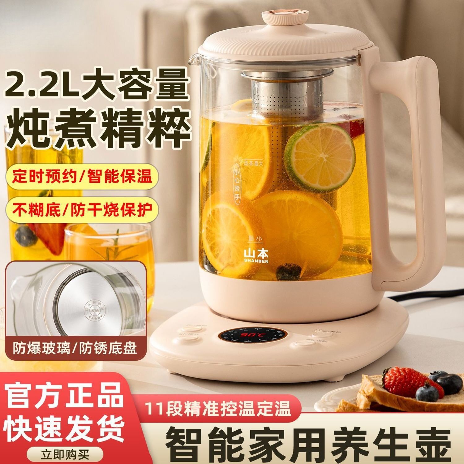 养生壶家用多功能煮茶壶办公室全自动保温大容量煮花茶玻璃壶