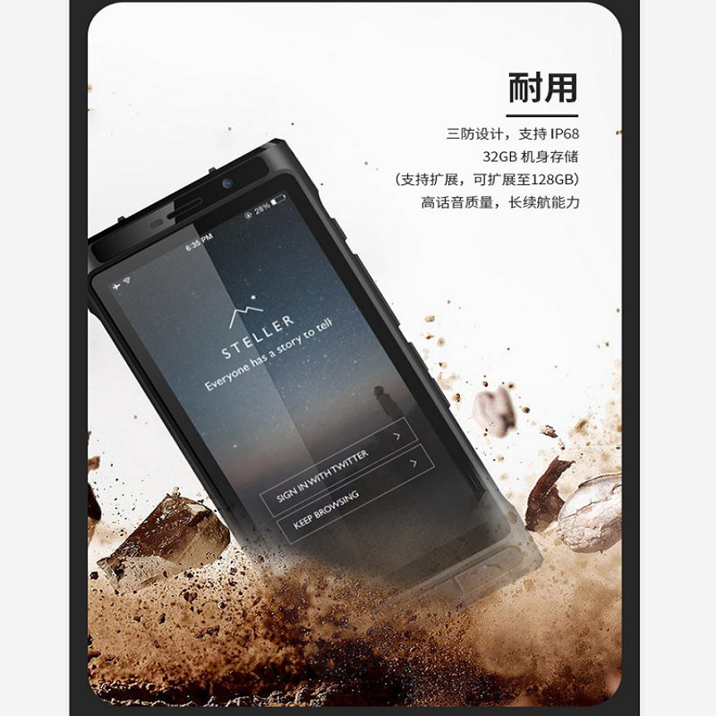 HTL2300+手持船用卫星电话手机双卡双待图片