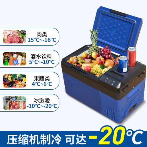 alpicool冰虎车载冰箱压缩机制冷车家两用12v24v冷冻冷藏小冰箱