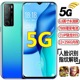 国产安卓智能移动4G4G手机老人手机 5.5英寸水滴屏新款