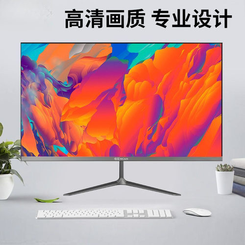电竞无边27台式电脑无边框高清5IPS曲面寸显示器24162K寸屏幕