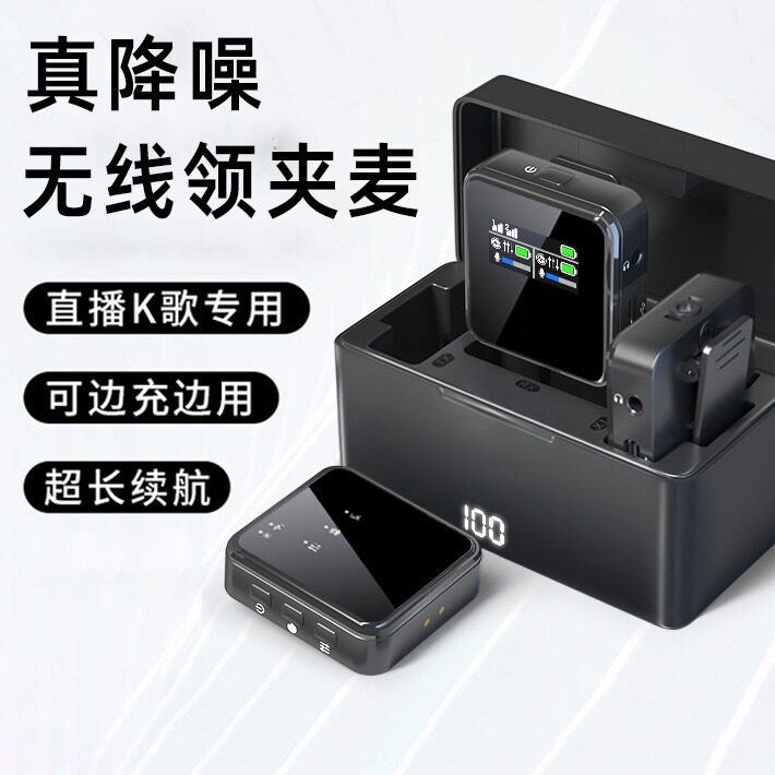 新款P12慧联专业级领夹麦克风直播设备全套声卡超清收音降噪