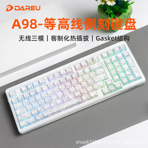 A98专业版等高线三模蓝牙机械键盘游戏客制化机械轴