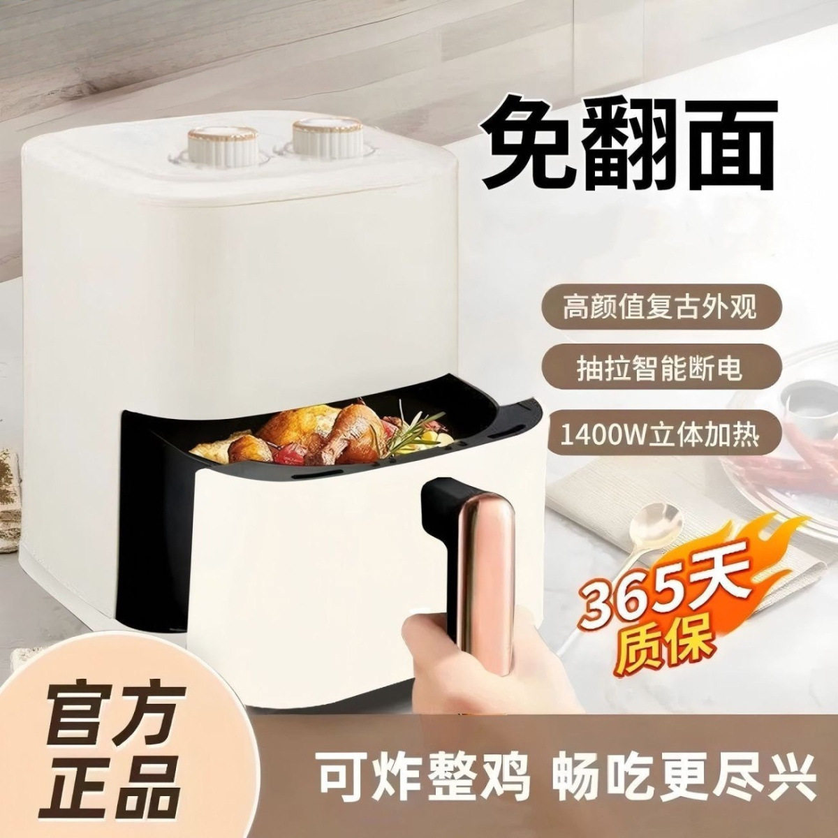 新款6L大容量无油无烟空气炸锅多功能全自动家用炸锅开业礼品