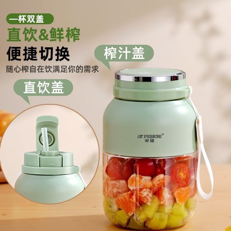 便携式榨汁机家用小型手动榨汁器碎冰搅拌果汁橙子柠檬榨汁杯外贸