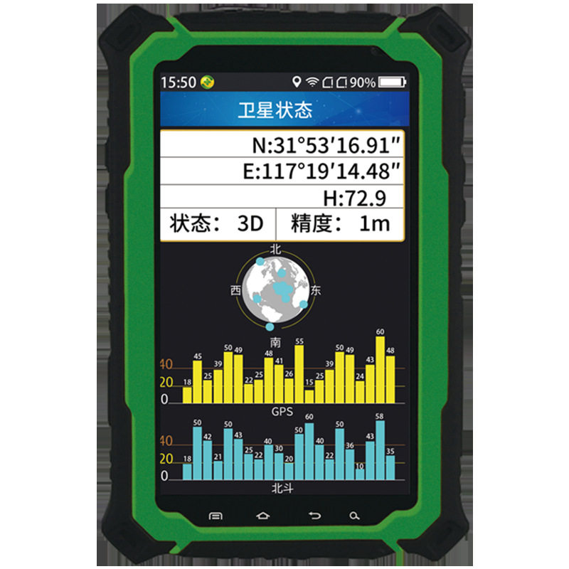 P9定位仪手持北斗GPS定位仪测量仪经纬度坐标轨迹距离