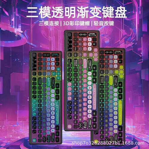 K98无线键盘蓝牙有线机械手感四面RGB透光游戏办公青提色