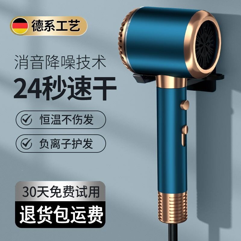 吹风机大风力蓝光护发家用负离子速干大功率冷热电吹风筒静音厂家