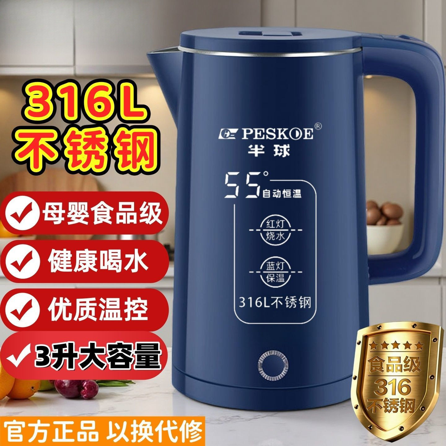 烧水壶316不锈钢食品级家用耐用电热自动断电大容量智能保温源头