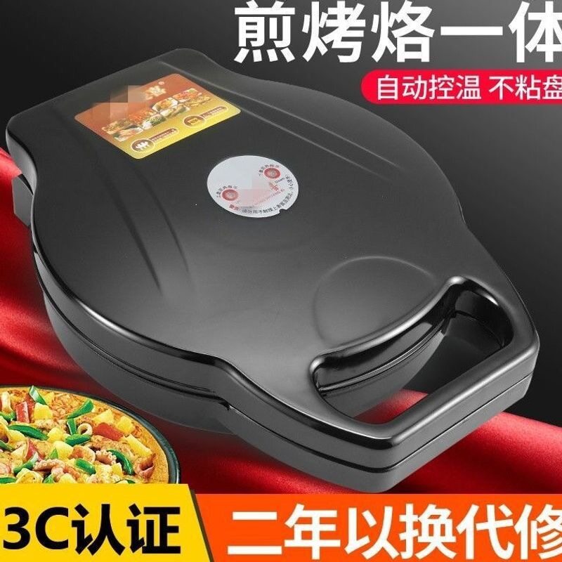 电饼铛家用烤饼机薄饼机煎饼小型悬浮双面加热烙饼铛锅外贸包邮