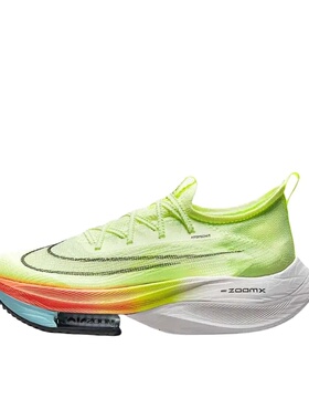 Nike Air Zoom Alphafly NEXT% 1 跑鞋 CZ1514-700 倒卖勿扰 LW仓