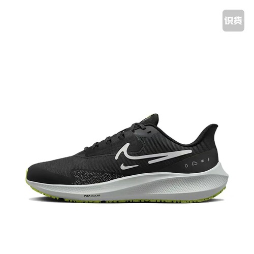 Nike Air Zoom Pegasus 39  DO7625-002广东LD仓　下单阅读详情
