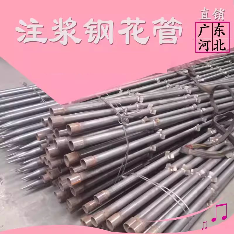 预埋一次性注浆管承台冷却管压浆基础材料