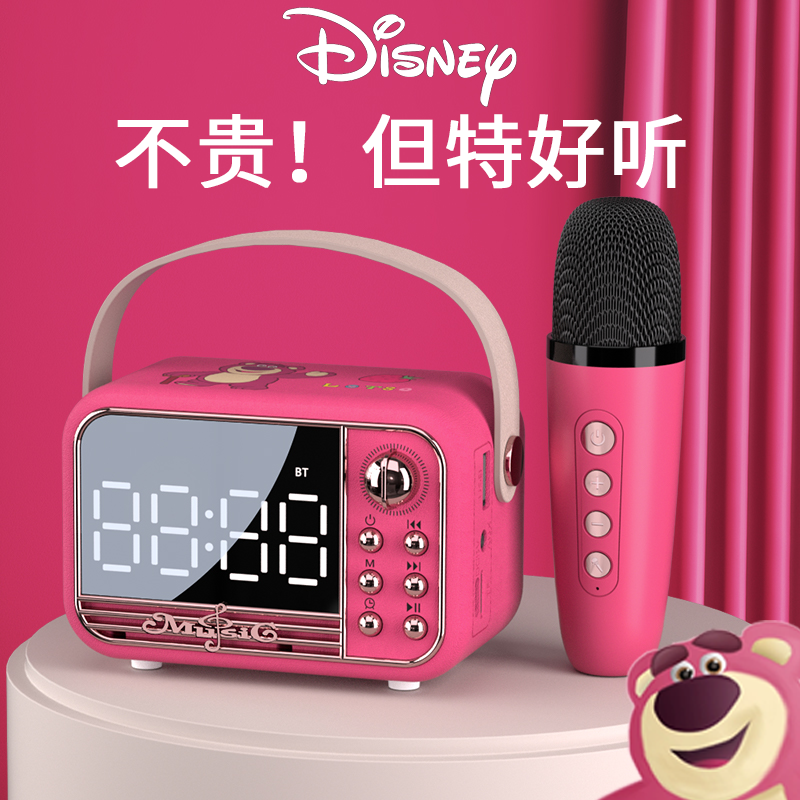 迪士尼蓝牙音箱小型迷你小音响话筒一体麦克风无线家庭户外KTV歌怎么看?