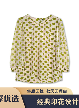 S573 名YH2025秋季优雅气质圆领印花时尚雪纺小衫上衣MYH8782款