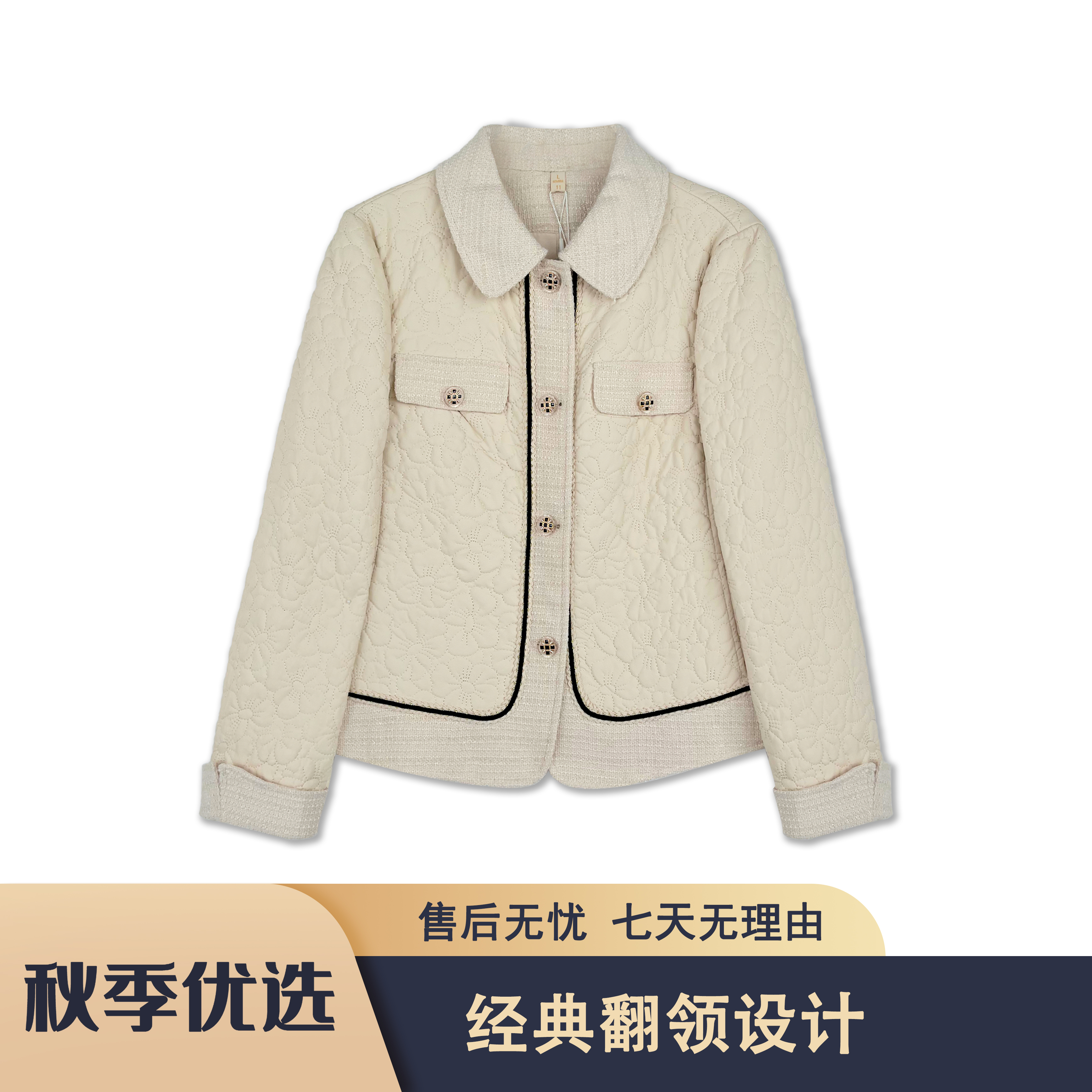 S619 MLF2025秋季经典轻奢小香风绗缝翻领皮棉短款外套MLF6520款