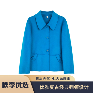 外套LZL9003款 翻领双面呢短款 LZL2025秋冬气质优雅复古经典 S644