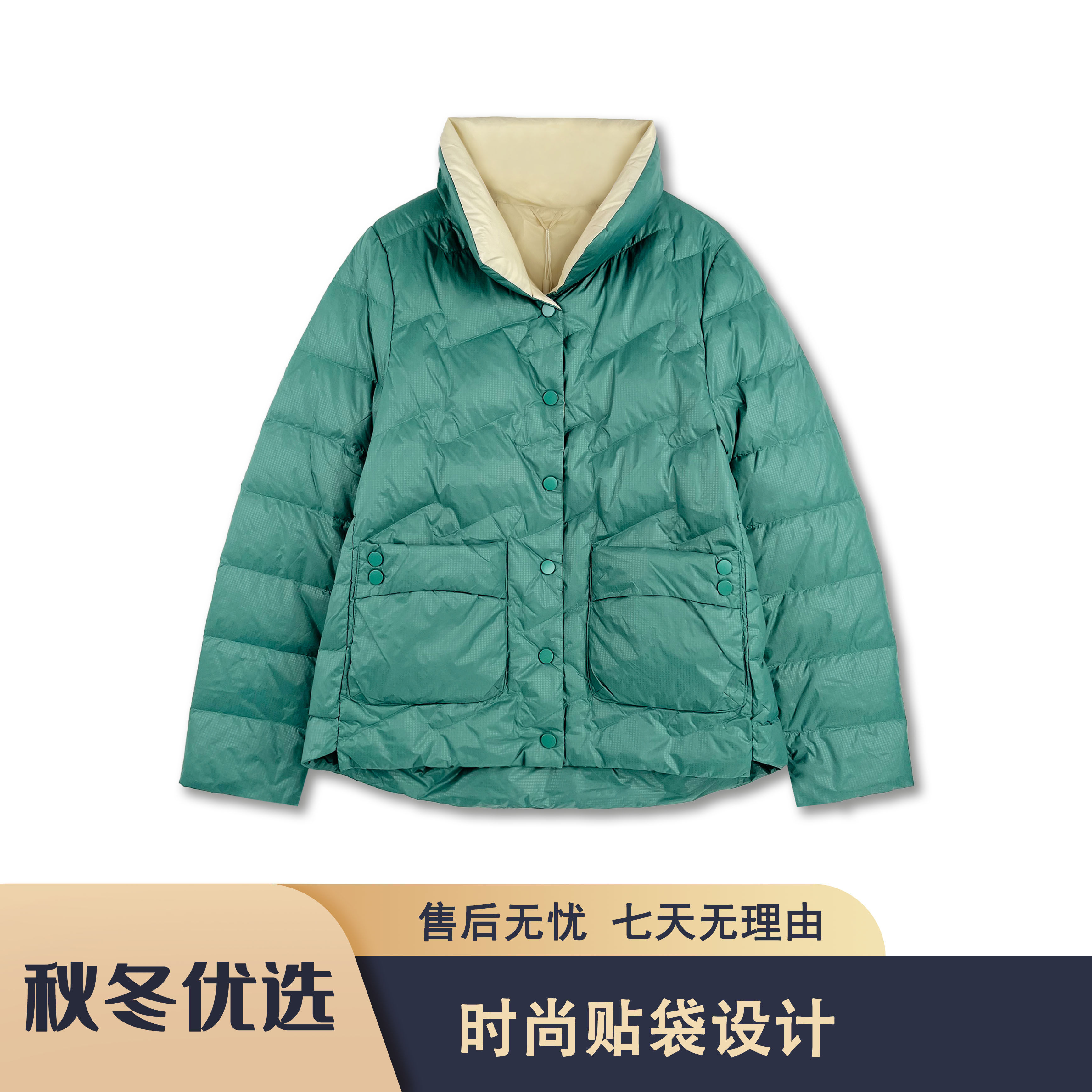 冬季保暖时尚休闲羽绒服