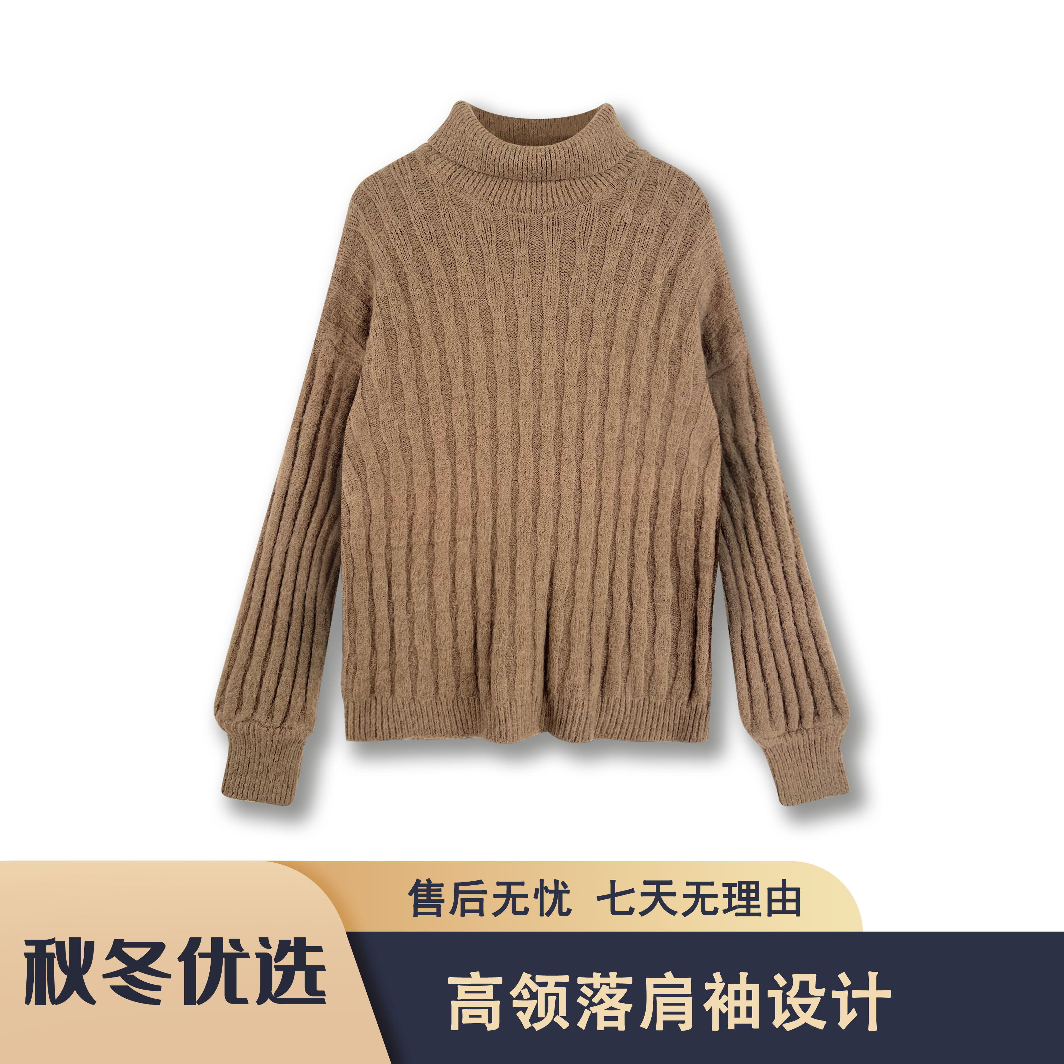 无品牌高领通勤常规款