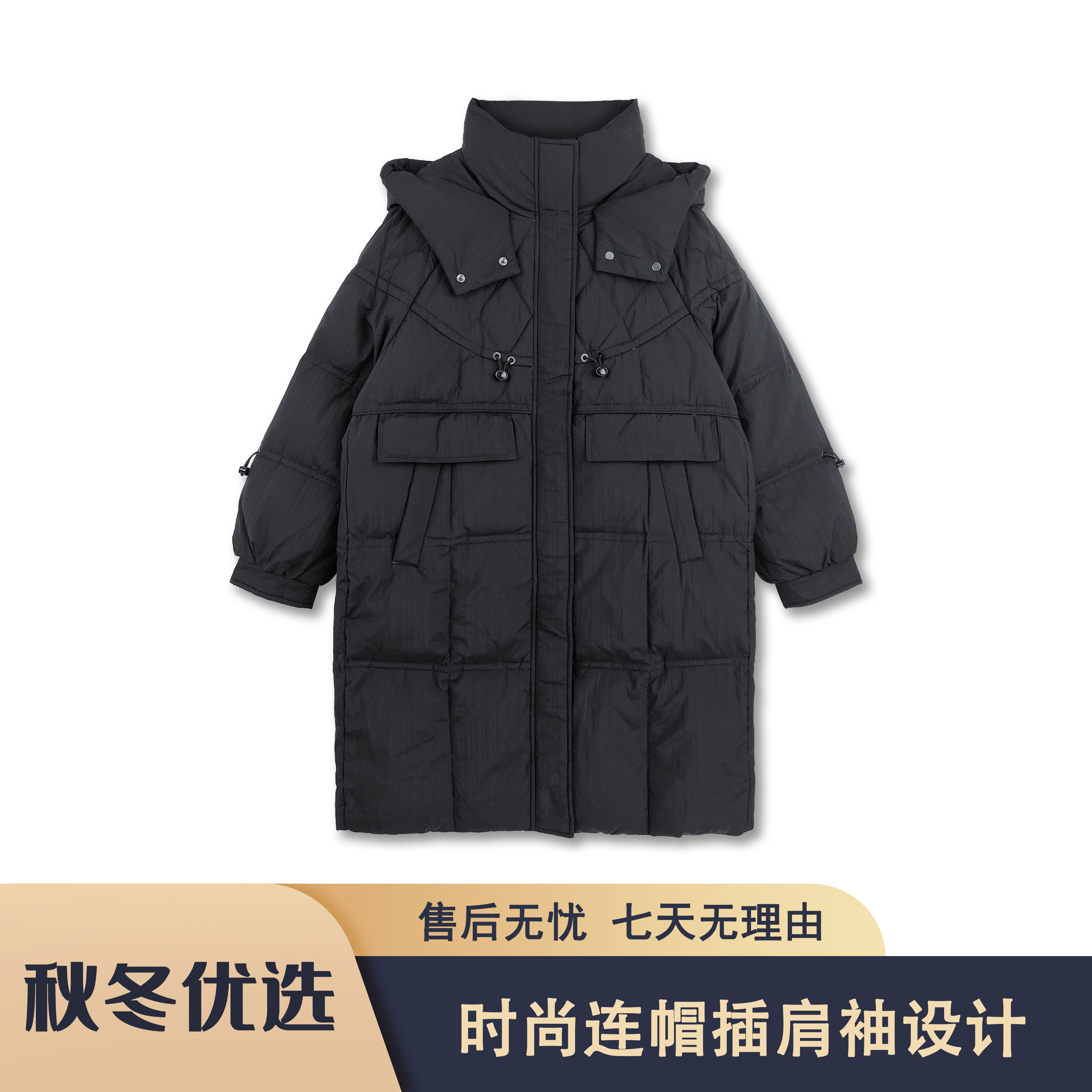 冬季保暖连帽插肩袖羽绒服