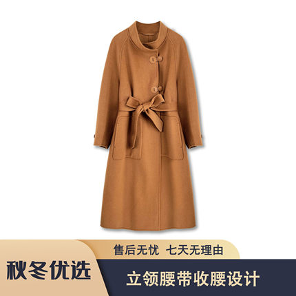 S833 ZK2025秋冬时尚气质轻奢立领腰带收腰显瘦双面呢大衣LS075款
