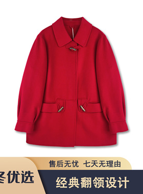 S786 CSBL2025秋冬季气质保暖时尚双面尼大衣CSBL85015P0750款