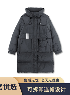 S776 JY2025冬季时尚保暖可拆卸连帽休闲宽松中长款羽绒服JY822款