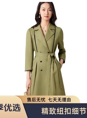 S577 名YH2025秋冬季优雅复古带腰带收腰休闲风衣MYH23A152款