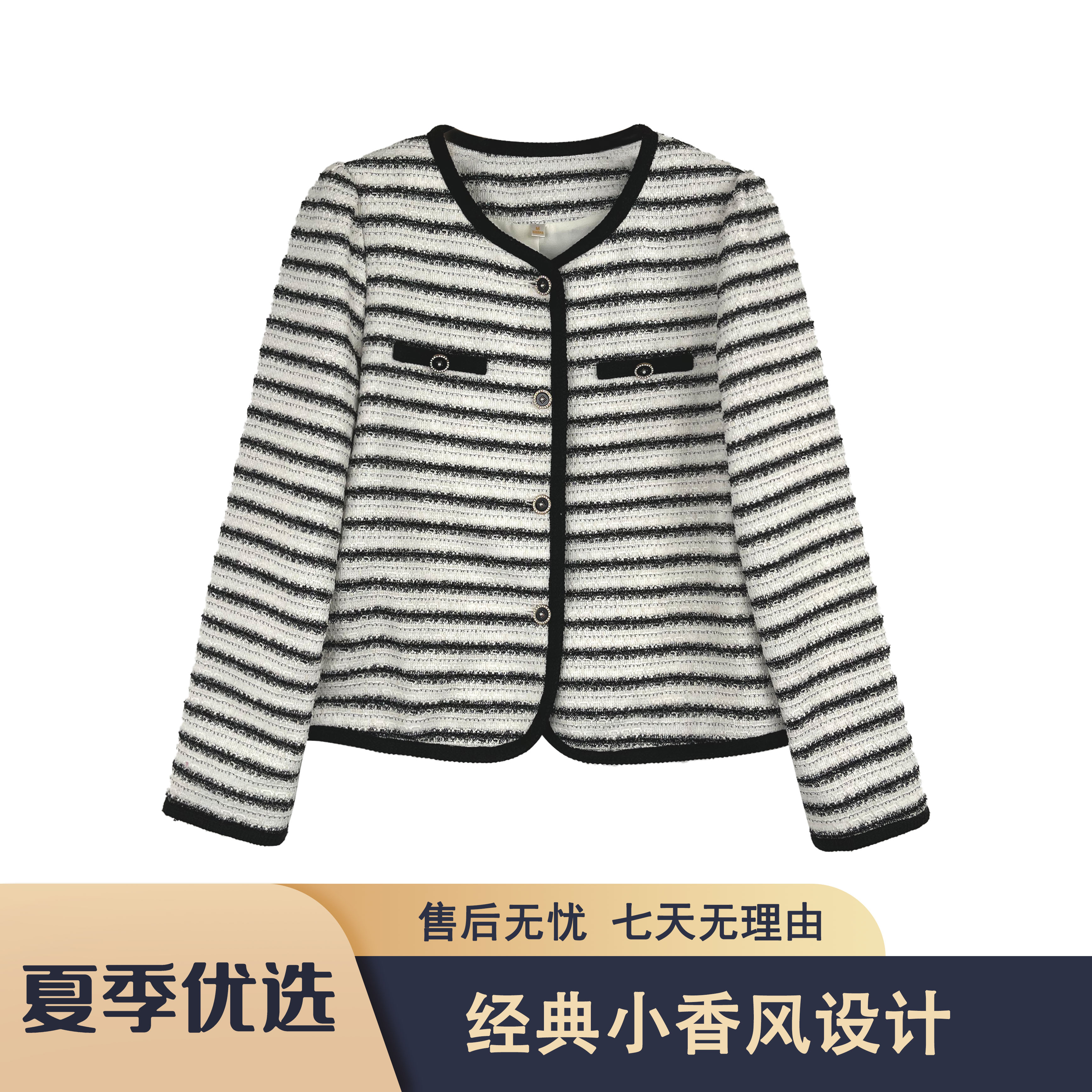 无品牌聚酯纤维短款小香风