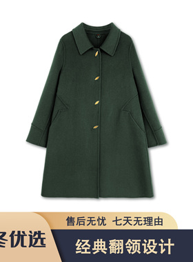 S783 CSBL2025秋冬季气质保暖翻领单排扣双面尼大衣CSBLX22D170款