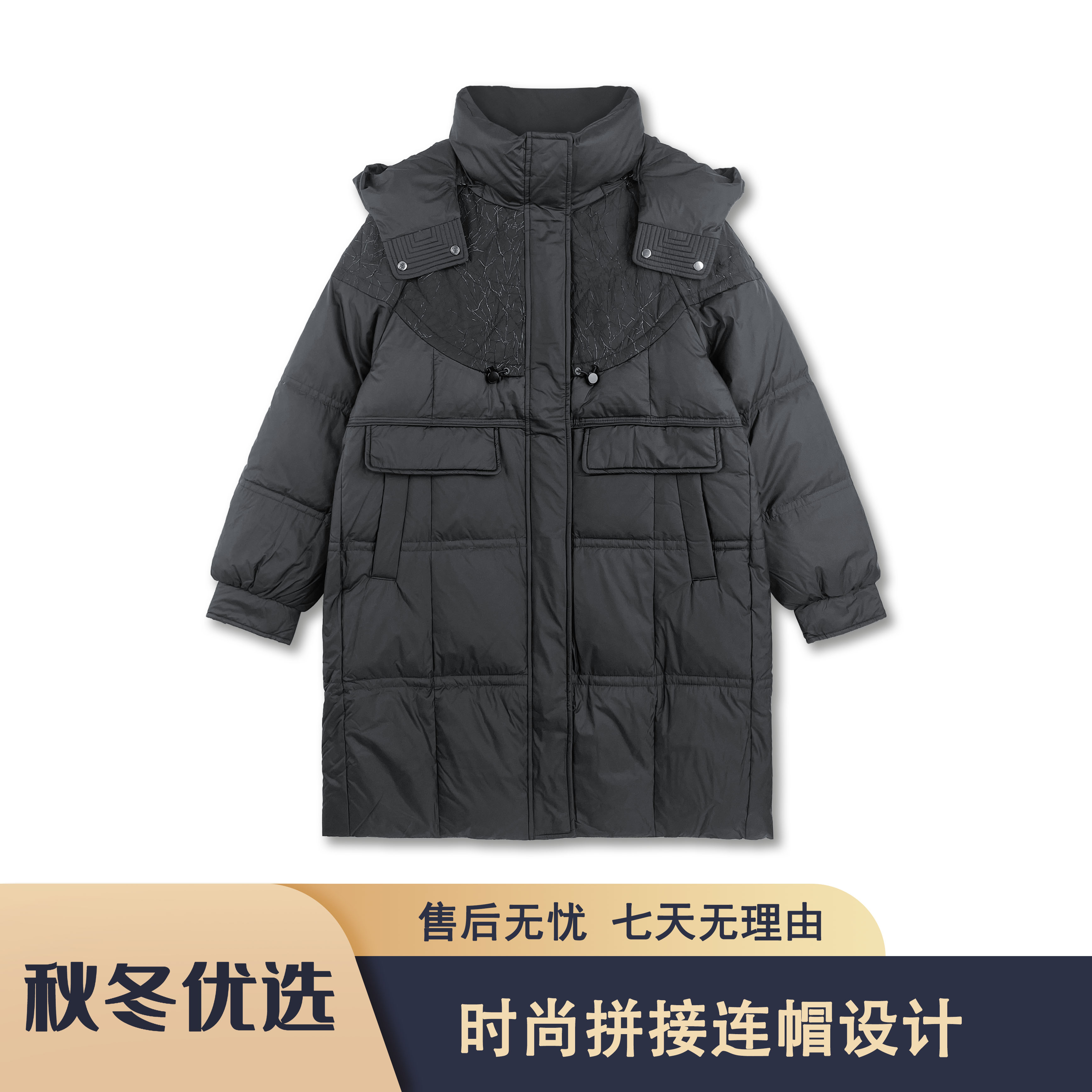 冬季保暖时尚休闲羽绒服