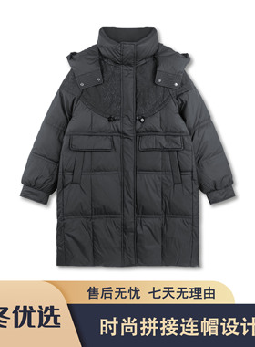 S777 JY2025冬季保暖时尚拼接连帽休闲宽松中长款羽绒服JY068-1款