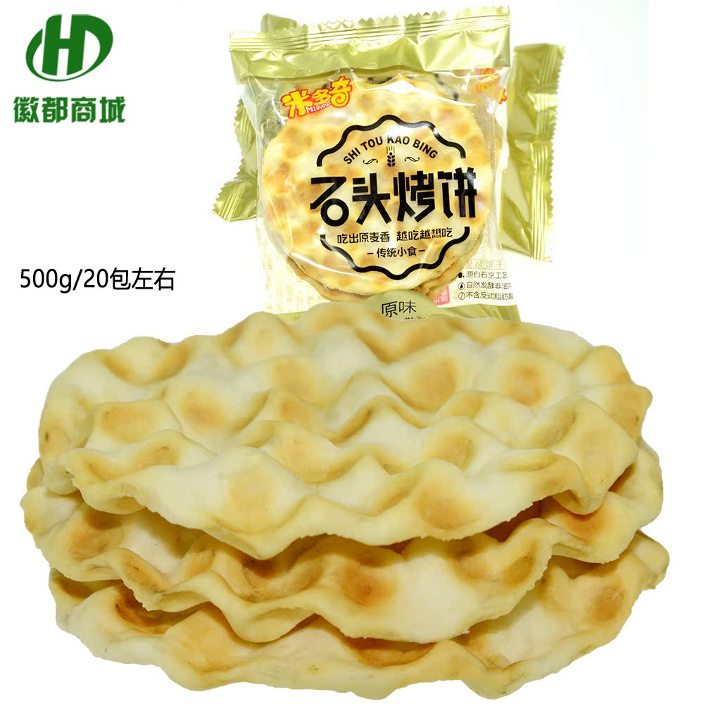 2500g