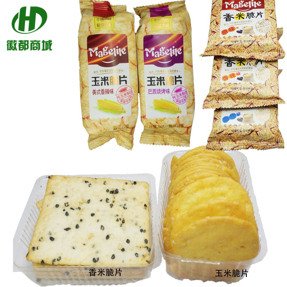 瑪格莉特香米脆片玉米脆片散稱裝2500g 非油炸芝麻米脆片手工麻葉