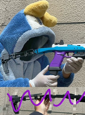 格洛克si强袭v2尾托mcx西格绍尔装饰品三角洲行动影袭同款移植