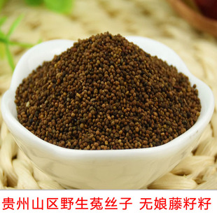 菟丝子贵州纯野生中药材无根草 黄丝藤 无娘藤 金黄丝子500g包邮