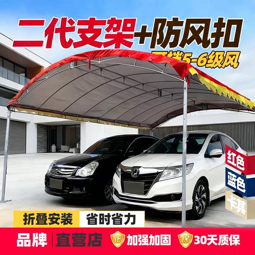 加厚加粗酒席帐篷农村停车遮阳棚
