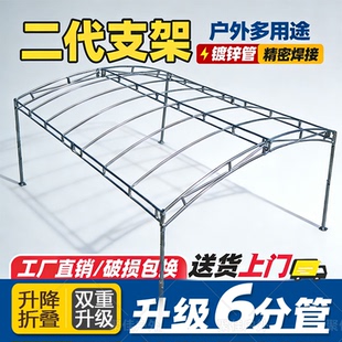 户外酒席帐篷斜面雨棚遮阳棚单铁架钢管架子加厚配件篷布顶布围布