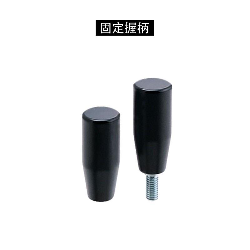 胶木手柄把手C-GRAM/GRAMS/GRAFC/GRAF6/8/10/12固定握柄 捷锐