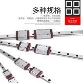 SEBN110 SSEBZL SEBL10微型13直线导轨SEB16 SEBZL8 SEBNL捷锐