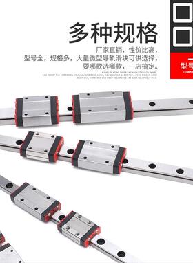 SEBL10微型13直线导轨SEB16-70/SEBN110/SSEBZL/SEBZL8/SEBNL捷锐