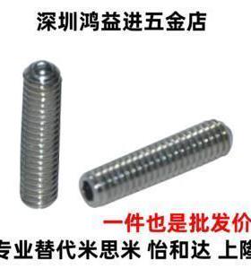 替代怡合达定位珠长金属球头ZAH03-M3/M4/M5/M6/M8/M10/M12/M16